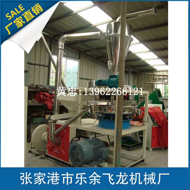 磨盤式磨粉機(jī)