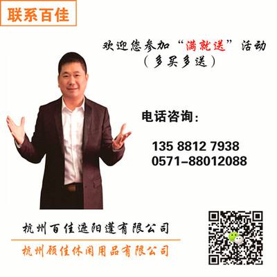 庭院遮陽傘哪個品牌好？顧佳品牌優勢解析與選購指南