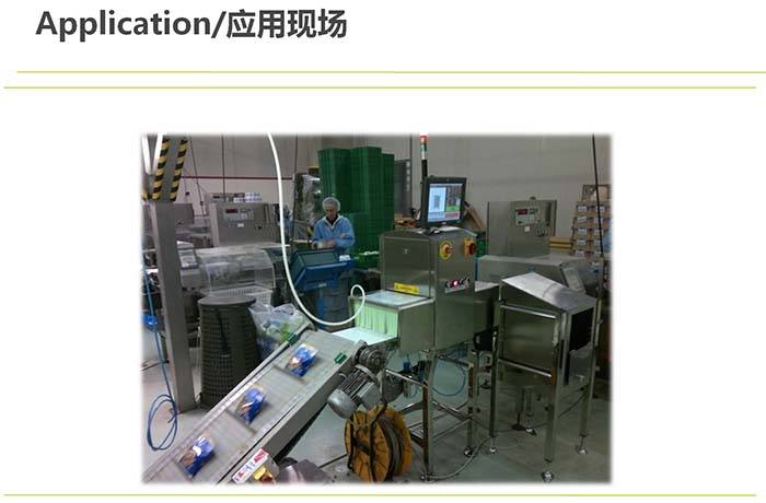 X光機 金屬異物檢測機(圖1)